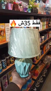 مصباح طاولة سيراميك أزرق