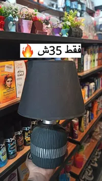 مصباح طاولة - تصميم حديث أسود
