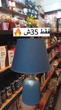 مصباح طاولة سيراميك أزرق
