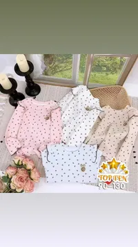 مجموعة ملابس أطفال TOP TEN