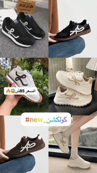 حذاء رياضي كاجوال للأطفال بتصميم عصري - سوق غزة