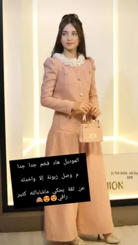 طقم ملابس أطفال رسمي - جي سي فور كيدز (jc for kids)