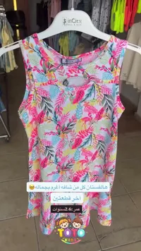 فستان صيفي بناتي بنقشة أوراق الشجر - وانيكس (Wanex)