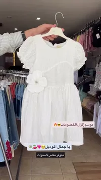 فستان بناتي صيفي مزين بوردة