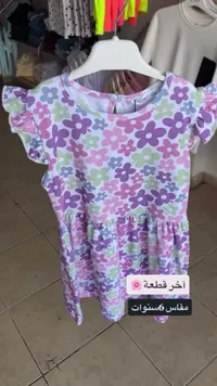 فستان بناتي صيفي بنقشة الزهور - وانيكس (Wanex)
