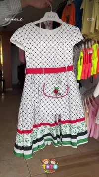 فستان أطفال صيفي بنقشة كاروهات مع حقيبة - أراس (Aras)