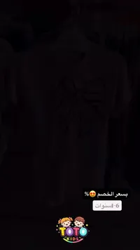 تيشيرت بطبعة فيونكة - توتو كيدز (Toto Kids)