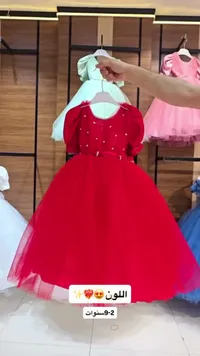 فستان سهرة للبنات