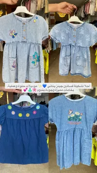 تشكيلة فساتين جينز بناتي