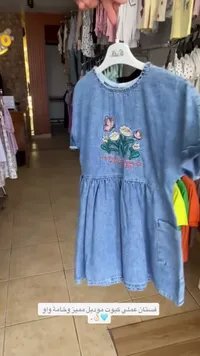فستان جينز مطبوع - Miss Oli's