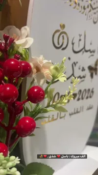 تشكيلة أكسسوارات وهدايا - باسل وشدي