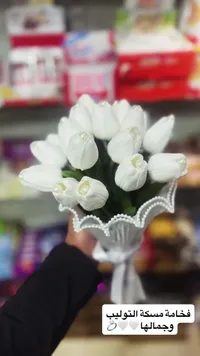 مسكة عروس بتصميم زهور التوليب الأبيض