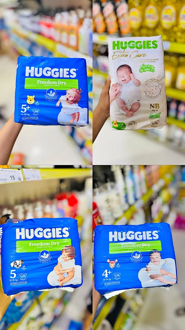حفاضات أطفال فريدوم دراي - هاغيز (Huggies) - مواد غذائية وبقالة - سوق غزة