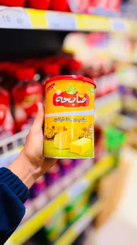 طابجة - زبدة الفستق السوداني