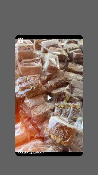 حلويات تمر بالشوكولاتة والجوز