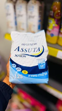 Assuta Baby Diapers Size 4