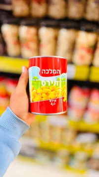 ذرة حلوة - الملكة
