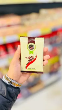 قهوة عثمان - بوكيت