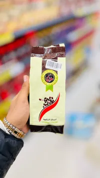 قهوة عثمان - أصالة النكهة