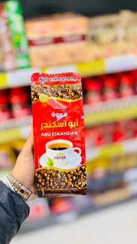 قهوة أبو إسكندر