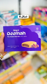 بسكويت التمر الأصلي - ديمة