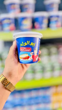 جبنة دهن بنكهة الفلفل الحار - أبو الولد