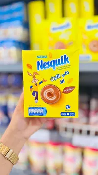 مسحوق كاكاو محلى - نسكويك (Nestle)