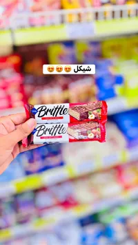 ويفر مغطى بالكاكاو وكريمة البندق - بريتل (Brittle) - سوق غزة