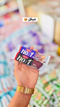 ويفر بالشوكولاتة - توركو (Torku) - سوق غزة