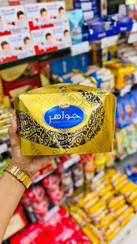 شوكولاتة مشكلة - جواهر من جالكسي (Galaxy)