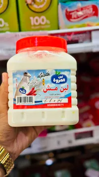لبن مش - المروة