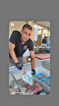 لحم بقري طازج - مترو العشرين