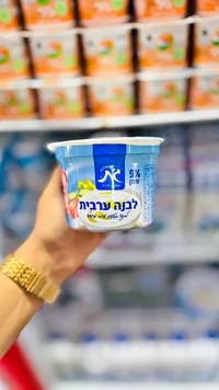 لبنة عربية - جات (Gad)