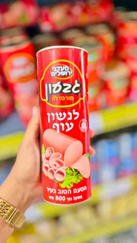 مرتديلا دجاج - جيسون (Jason)