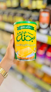 سمن نباتي - جنة