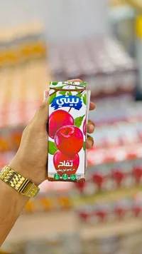 عصير تفاح - بيتي
