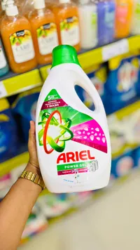 جل غسيل باور بلمسة داوني - أريال (Ariel)