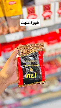 قهوة مطحونة - عليت (Elite)