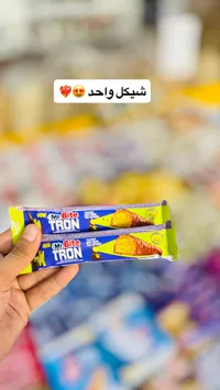 شوكولاتة مستر بايت ترون - مستر بايت (Mr. Bite) - سوق غزة