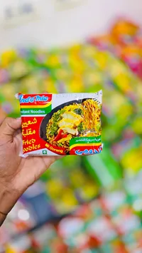 شعيرية مقلية سريعة التحضير - إندومي (Indomie)