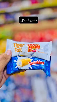 تويستيز أوريجينال (Twinkies)