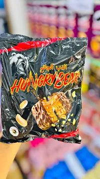 ألواح شوكولاتة الدب الجائع - هانجري بير (Hungry Bear)