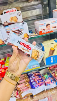 نوتيلا بسكويت (Nutella)