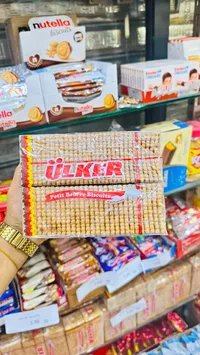 بسكويت بيتي بور - أولكر (Ulker)