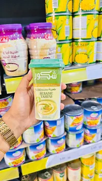 طحينة سمسم - شكور (Shakkor)