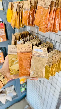 بهارات عالية الجودة - الجودة