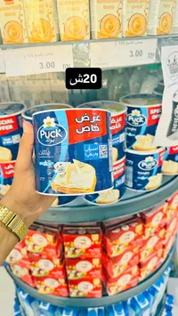 جبنة كريم قابلة للدهن - بوك (Puck)