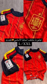 تيشيرت منتخب إسبانيا الأساسي 2026