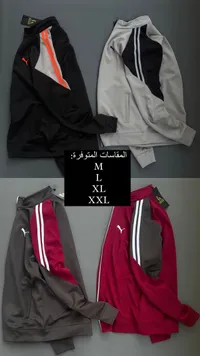 جاكيت رياضي رجالي - دير (Deer)
