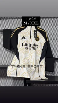 طقم تدريب ريال مدريد - أديداس (Adidas)